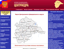 Tablet Screenshot of centrnedra.ru